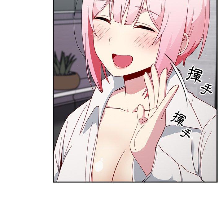 [Manhwa] Lovers above Qingmei are not full Plot, female student#[149P]-60