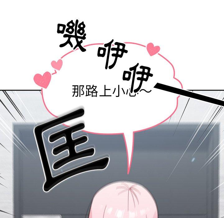 [Manhwa] Lovers above Qingmei are not full Plot, female student#[149P]-61