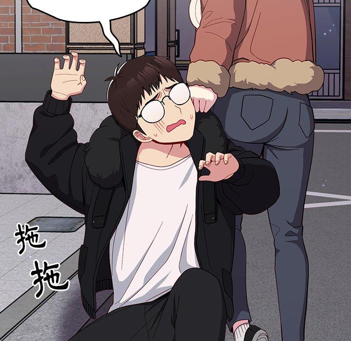 [Manhwa] Lovers above Qingmei are not full Plot, female student#[149P]-68