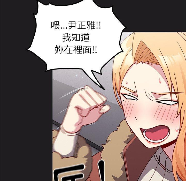 [Manhwa] Lovers above Qingmei are not full Plot, female student#[149P]-7