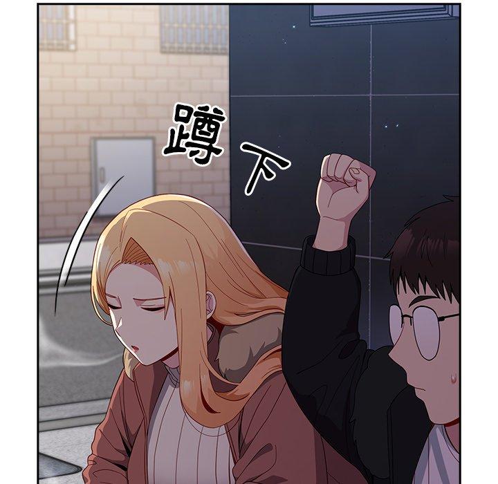 [Manhwa] Lovers above Qingmei are not full Plot, female student#[149P]-79