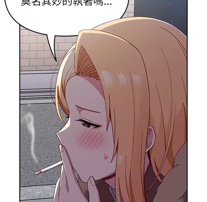 [Manhwa] Lovers above Qingmei are not full Plot, female student#[149P]-85