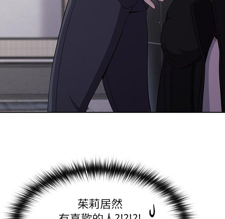 [Manhwa] Lovers above Qingmei are not full Plot, female student#[149P]-96