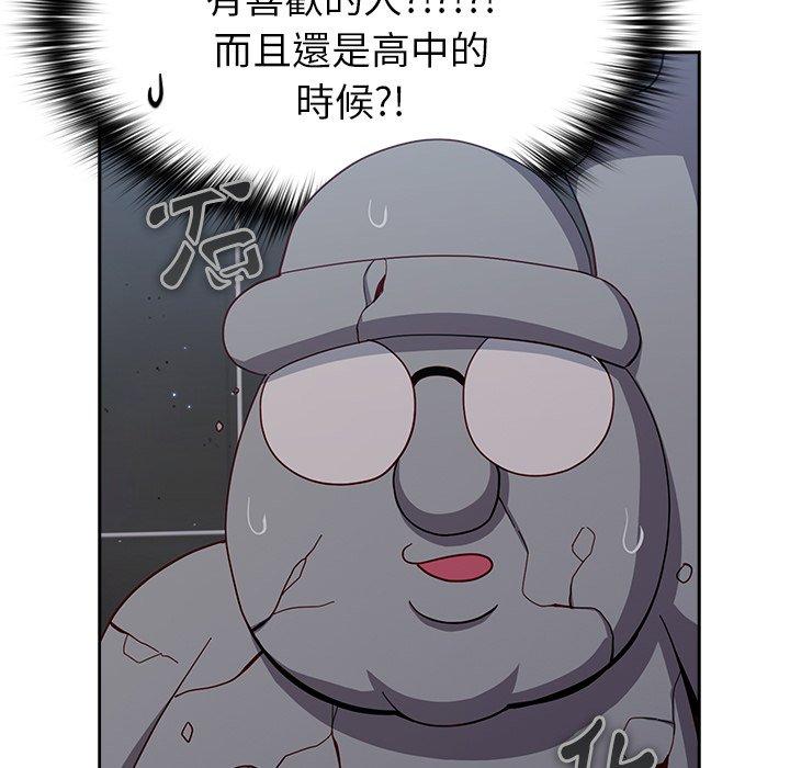 [Manhwa] Lovers above Qingmei are not full Plot, female student#[149P]-97