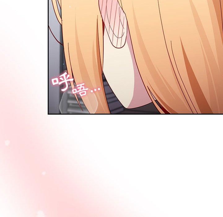 [韩国漫画] 青梅以上恋人未满 剧情,女学生#[146P]-140