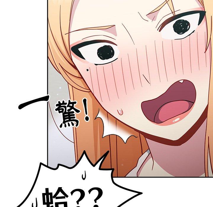 [韩国漫画] 青梅以上恋人未满 剧情,女学生#[146P]-80