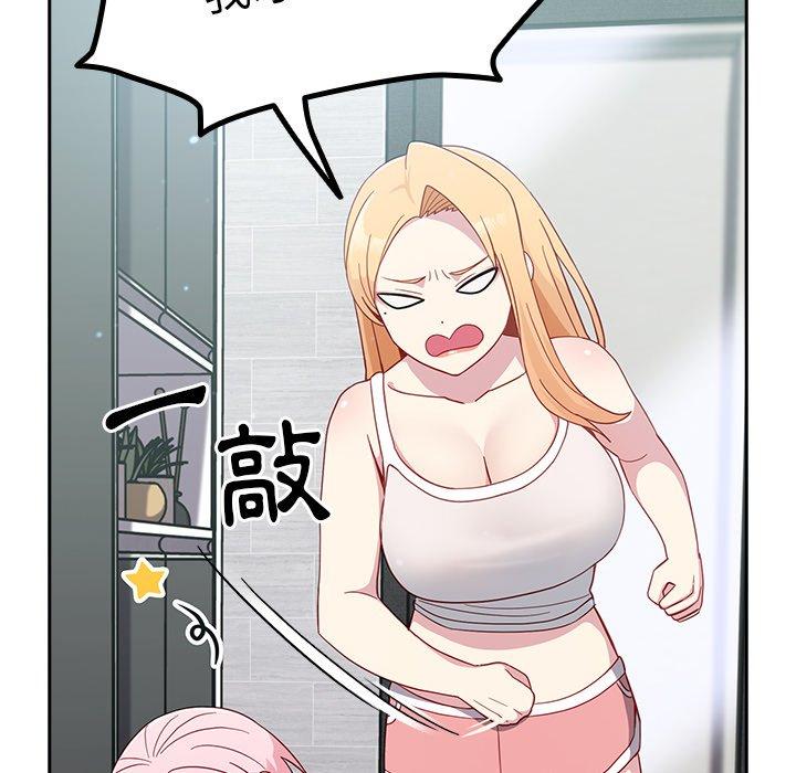 [韩国漫画] 青梅以上恋人未满 剧情,女学生#[146P]-82