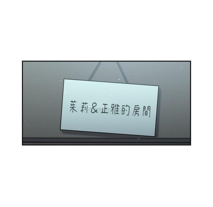[韩国漫画] 青梅以上恋人未满 剧情,女学生#[146P]-88