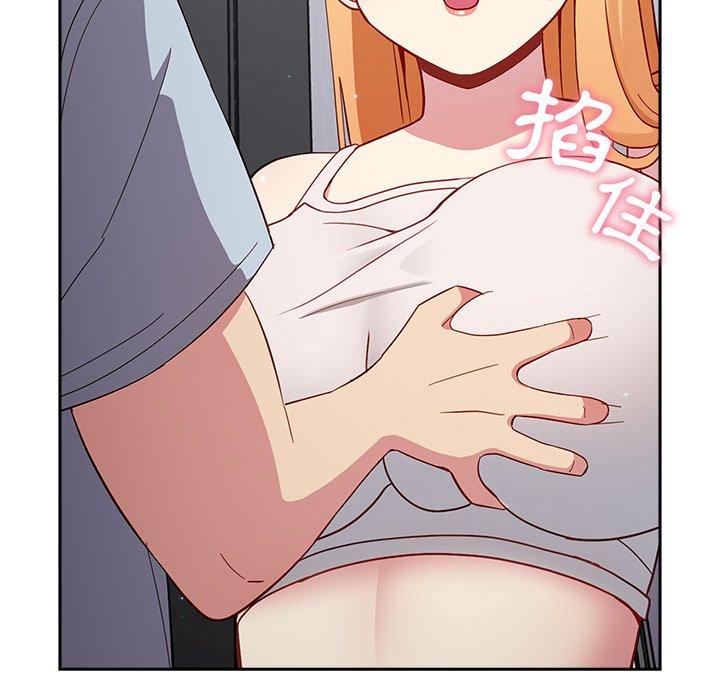 [Manhwa] Lovers above Qingmei are not full Plot, female student#[158P]-103