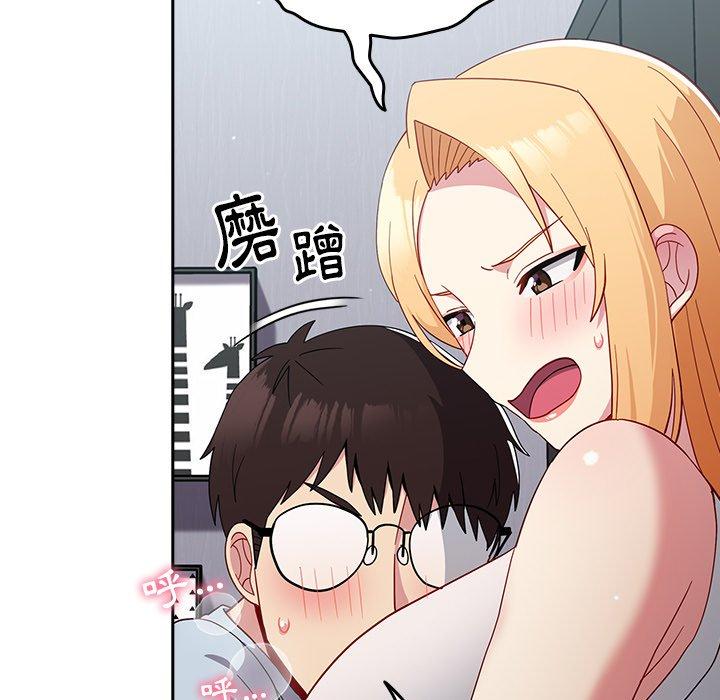 [Manhwa] Lovers above Qingmei are not full Plot, female student#[158P]-109
