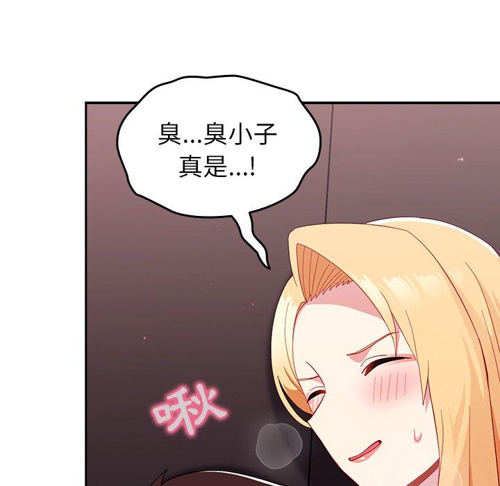 [Manhwa] Lovers above Qingmei are not full Plot, female student#[158P]-112