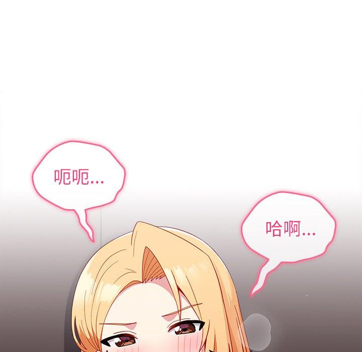 [Manhwa] Lovers above Qingmei are not full Plot, female student#[158P]-114