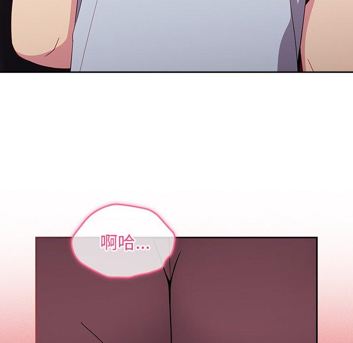 [Manhwa] Lovers above Qingmei are not full Plot, female student#[158P]-116