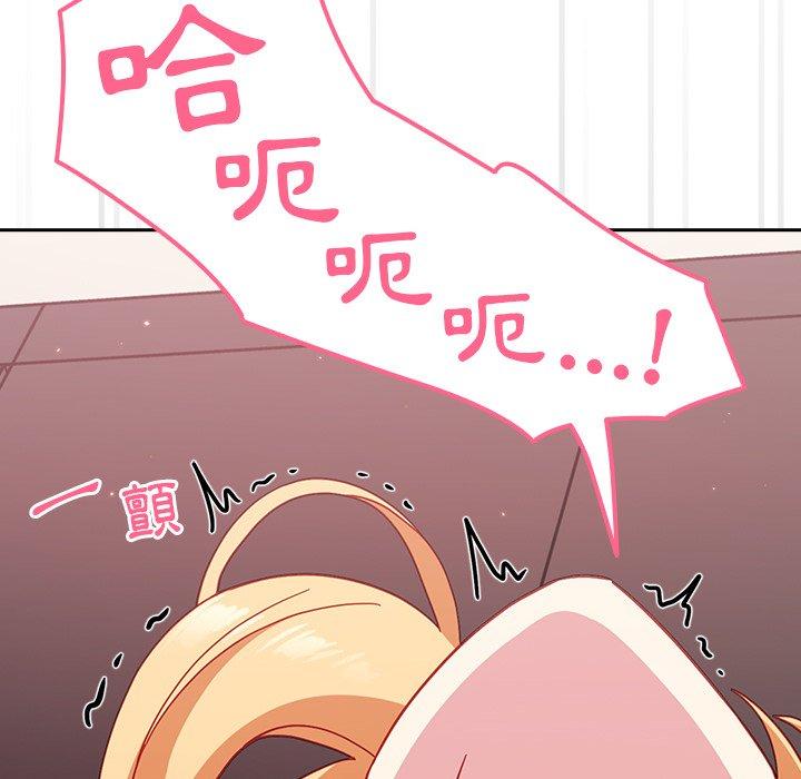 [Manhwa] Lovers above Qingmei are not full Plot, female student#[158P]-119