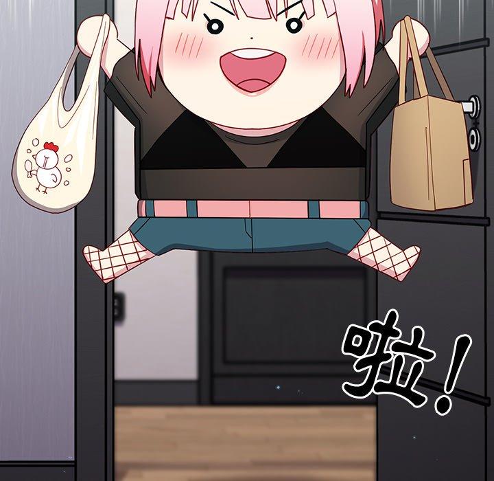 [Manhwa] Lovers above Qingmei are not full Plot, female student#[158P]-122