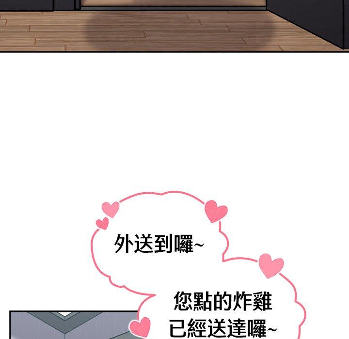 [Manhwa] Lovers above Qingmei are not full Plot, female student#[158P]-123