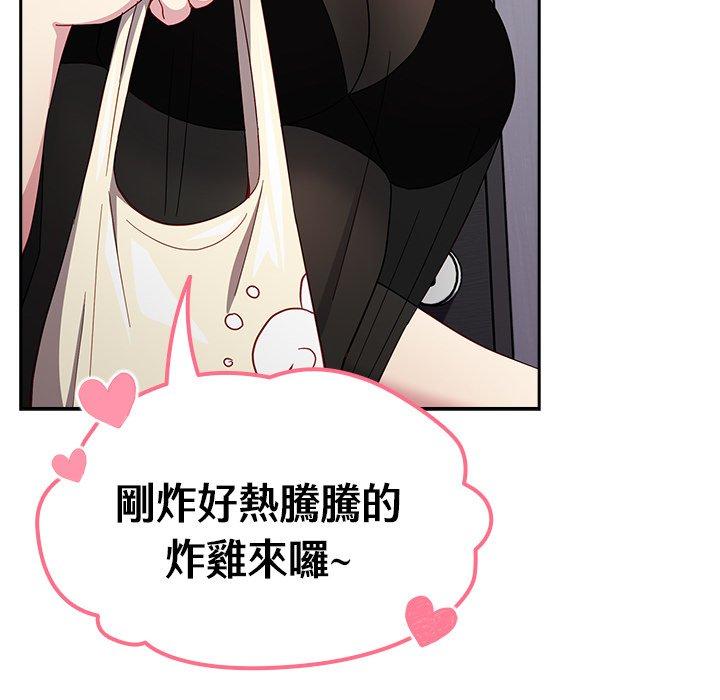 [Manhwa] Lovers above Qingmei are not full Plot, female student#[158P]-125