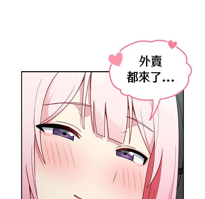 [Manhwa] Lovers above Qingmei are not full Plot, female student#[158P]-126
