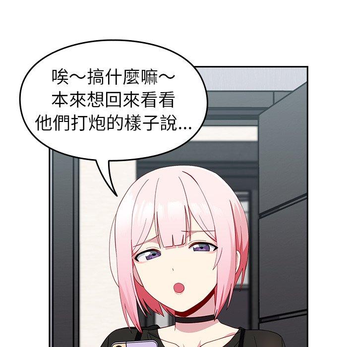 [Manhwa] Lovers above Qingmei are not full Plot, female student#[158P]-130