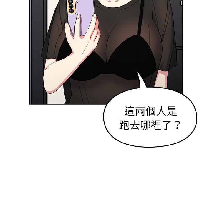[Manhwa] Lovers above Qingmei are not full Plot, female student#[158P]-131