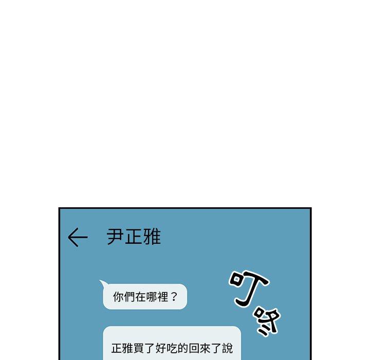 [Manhwa] Lovers above Qingmei are not full Plot, female student#[158P]-132