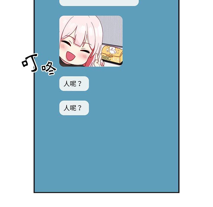 [Manhwa] Lovers above Qingmei are not full Plot, female student#[158P]-133