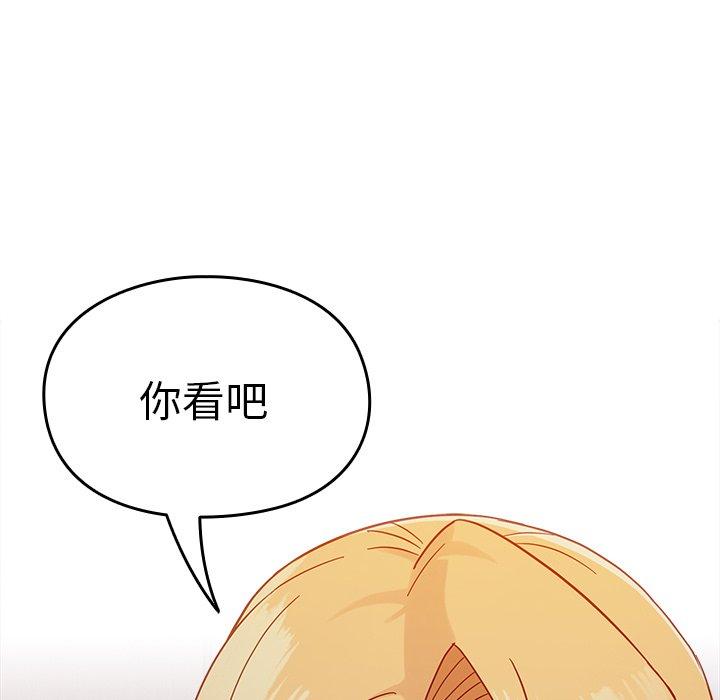 [Manhwa] Lovers above Qingmei are not full Plot, female student#[158P]-134
