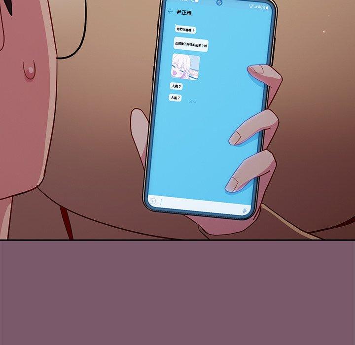 [Manhwa] Lovers above Qingmei are not full Plot, female student#[158P]-136