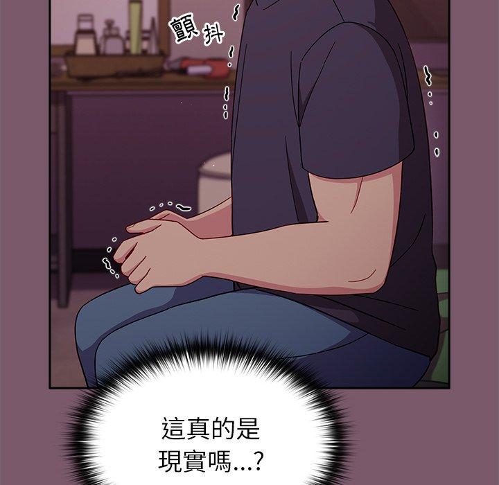 [Manhwa] Lovers above Qingmei are not full Plot, female student#[158P]-147