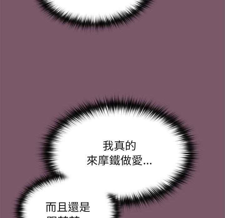 [Manhwa] Lovers above Qingmei are not full Plot, female student#[158P]-148