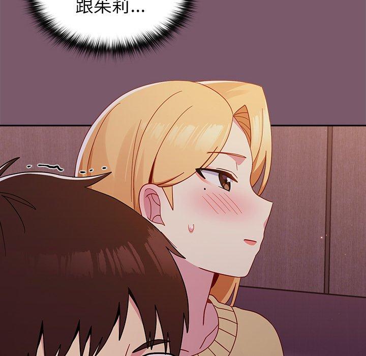[Manhwa] Lovers above Qingmei are not full Plot, female student#[158P]-149