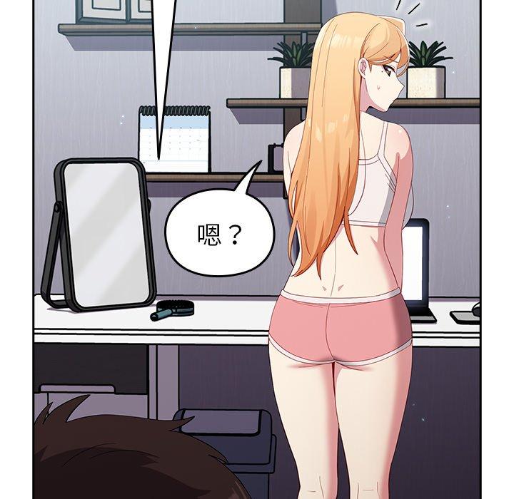 [Manhwa] Lovers above Qingmei are not full Plot, female student#[158P]-15