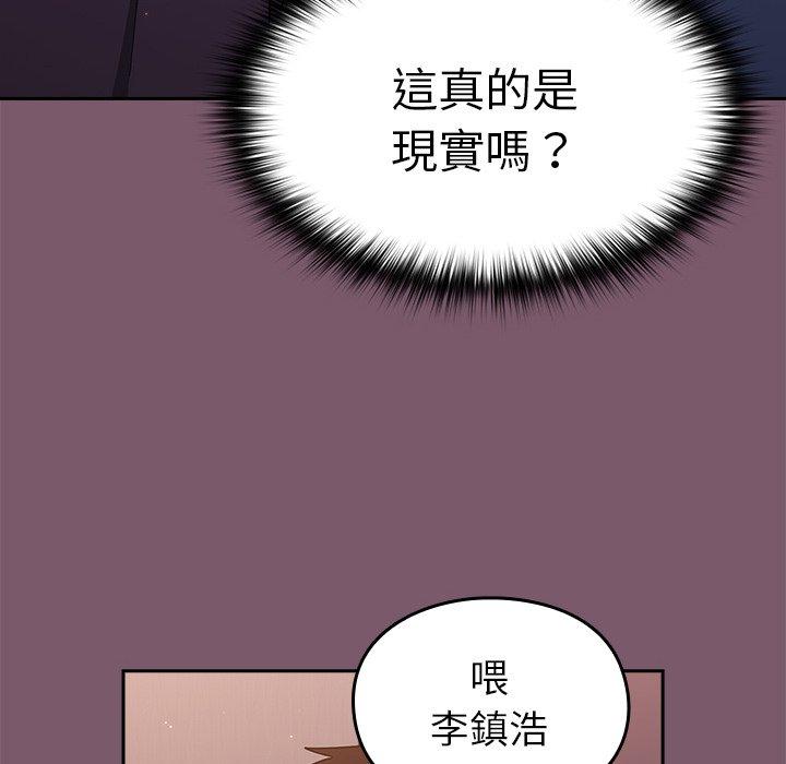 [Manhwa] Lovers above Qingmei are not full Plot, female student#[158P]-151