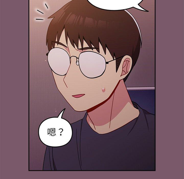 [Manhwa] Lovers above Qingmei are not full Plot, female student#[158P]-152