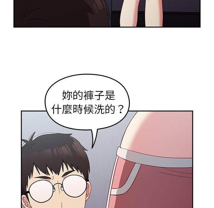[Manhwa] Lovers above Qingmei are not full Plot, female student#[158P]-16