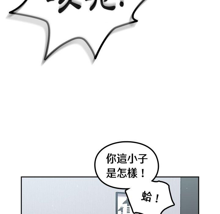 [Manhwa] Lovers above Qingmei are not full Plot, female student#[158P]-25