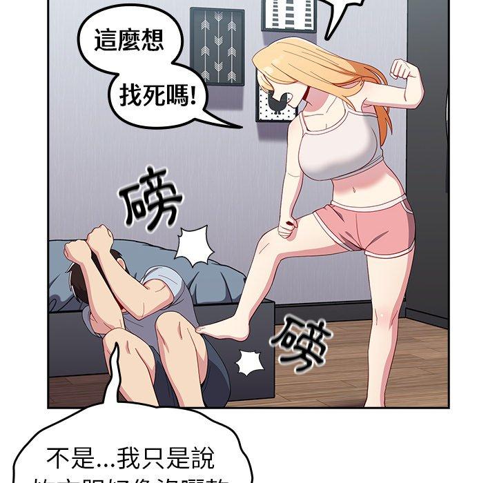 [Manhwa] Lovers above Qingmei are not full Plot, female student#[158P]-26