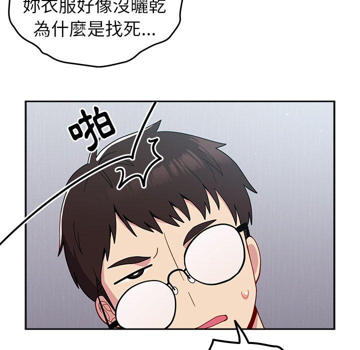 [Manhwa] Lovers above Qingmei are not full Plot, female student#[158P]-27