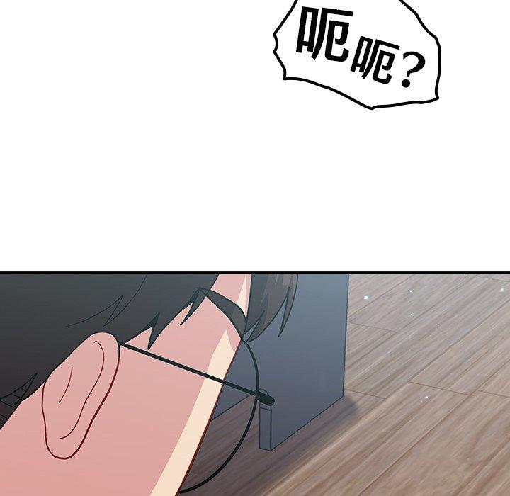 [Manhwa] Lovers above Qingmei are not full Plot, female student#[158P]-28