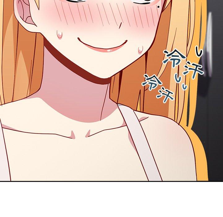 [Manhwa] Lovers above Qingmei are not full Plot, female student#[158P]-34