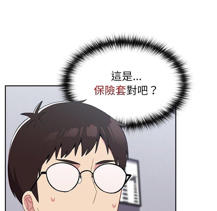 [Manhwa] Lovers above Qingmei are not full Plot, female student#[158P]-37