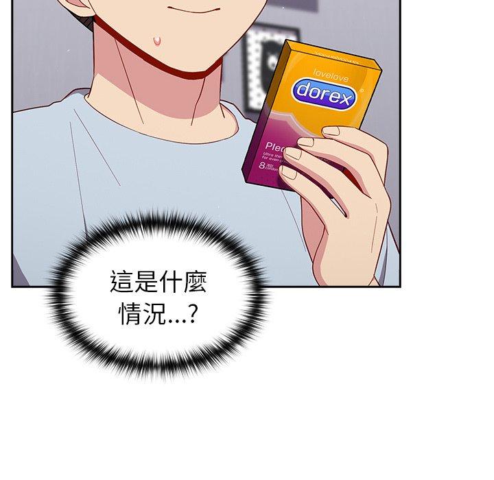[Manhwa] Lovers above Qingmei are not full Plot, female student#[158P]-38
