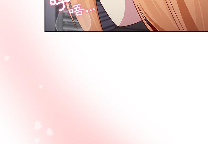 [Manhwa] Lovers above Qingmei are not full Plot, female student#[158P]-4