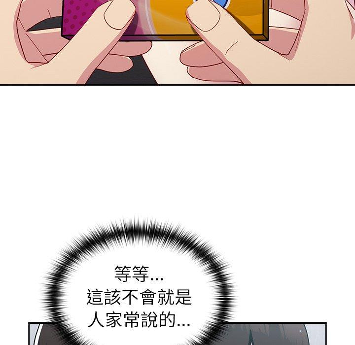 [Manhwa] Lovers above Qingmei are not full Plot, female student#[158P]-42