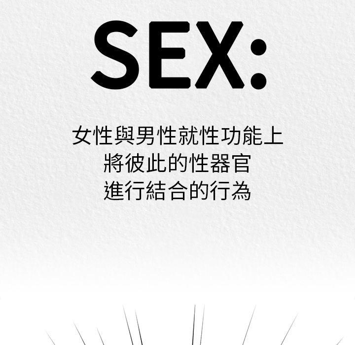 [Manhwa] Lovers above Qingmei are not full Plot, female student#[158P]-44