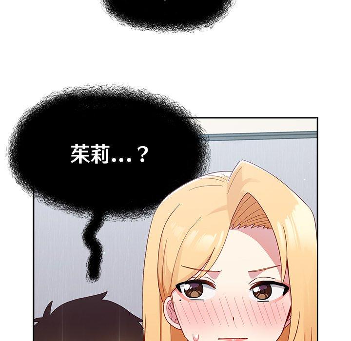 [Manhwa] Lovers above Qingmei are not full Plot, female student#[158P]-47