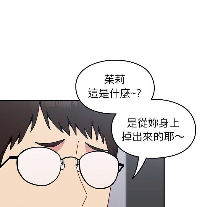[Manhwa] Lovers above Qingmei are not full Plot, female student#[158P]-49