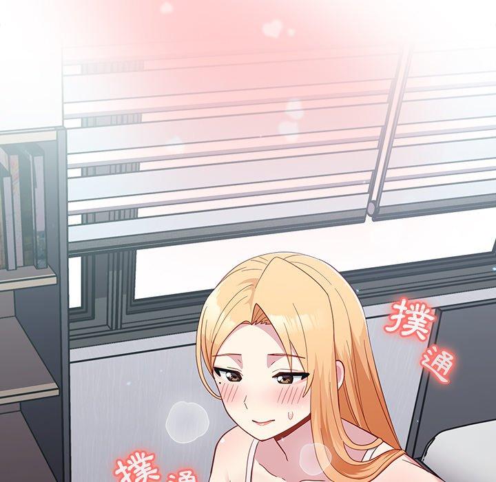 [Manhwa] Lovers above Qingmei are not full Plot, female student#[158P]-5
