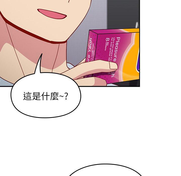 [Manhwa] Lovers above Qingmei are not full Plot, female student#[158P]-50