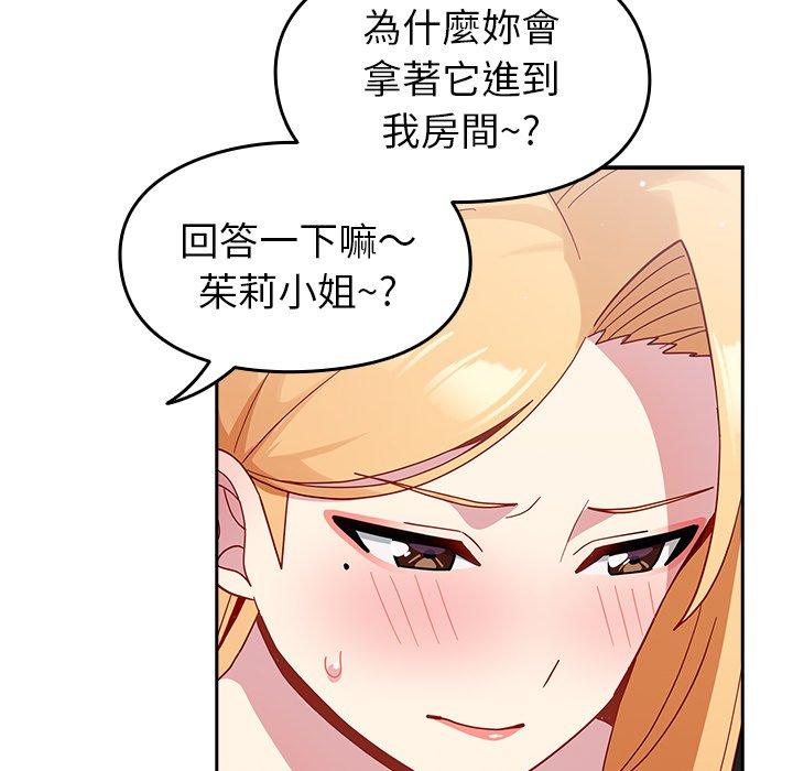 [Manhwa] Lovers above Qingmei are not full Plot, female student#[158P]-51